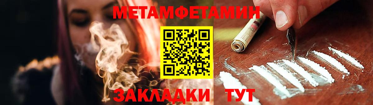 Амфетамин 97% Петропавловск-Камчатский