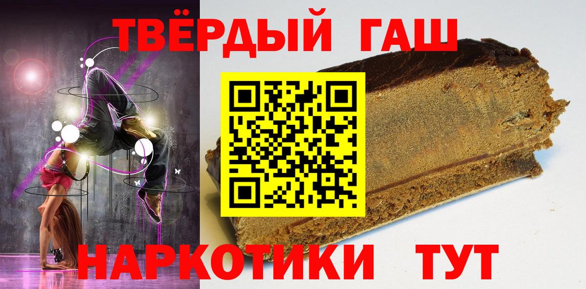 Гашиш Изолятор Петропавловск-Камчатский