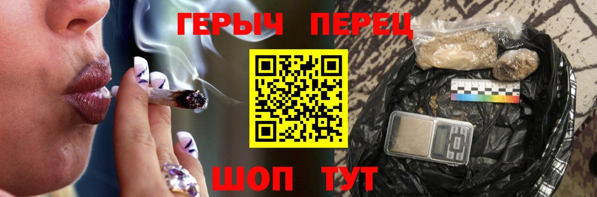 ГЕРОИН белый Петропавловск-Камчатский