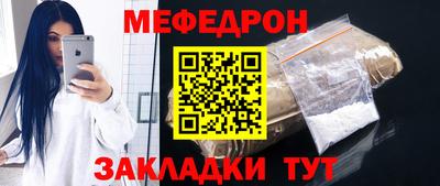 твердый Славянск-на-Кубани