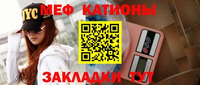 mdma Сланцы