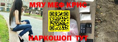 герыч Старая Купавна