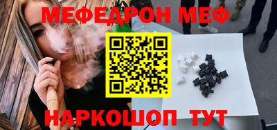 mdma Сланцы