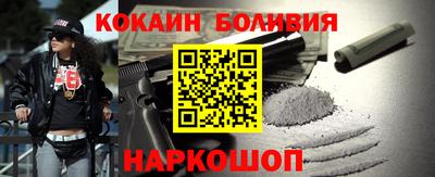 mdma Сланцы