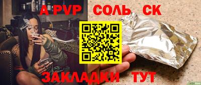 Альфа ПВП Славгород
