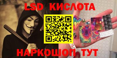 mdma Сланцы