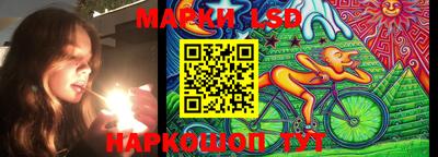 твердый Славянск-на-Кубани