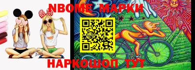 mdma Сланцы