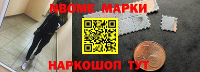 герыч Старая Купавна
