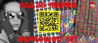 скорость Ставрополь