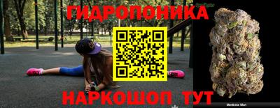 mdma Сланцы