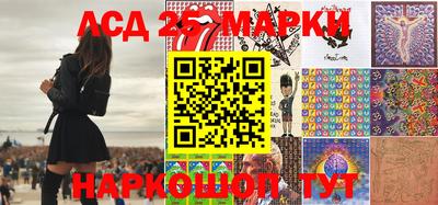 твердый Славянск-на-Кубани