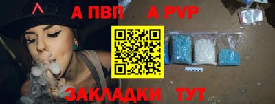 Альфа ПВП Славгород