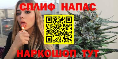 mdma Сланцы