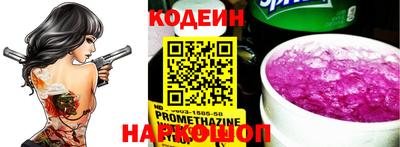 mdma Сланцы