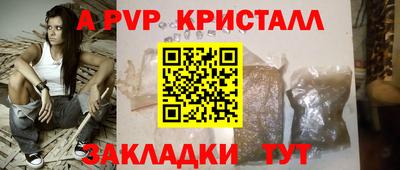 mdma Сланцы