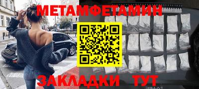 Альфа ПВП Славгород