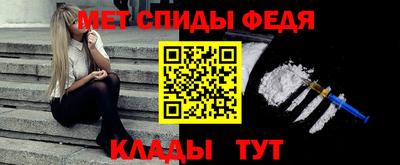 скорость Ставрополь