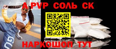 Альфа ПВП Славгород