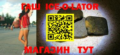 mdma Сланцы
