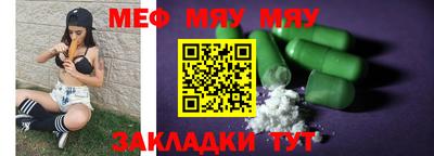 Альфа ПВП Славгород