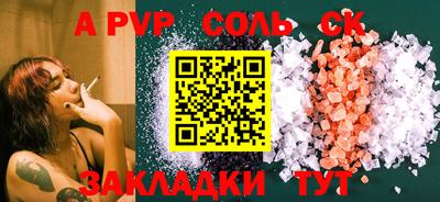 mdma Сланцы