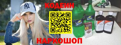mdma Сланцы