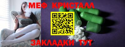 твердый Славянск-на-Кубани