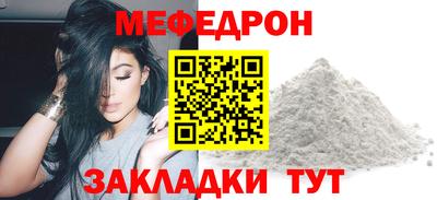 mdma Сланцы