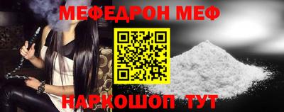 твердый Славянск-на-Кубани