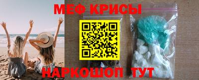 твердый Славянск-на-Кубани