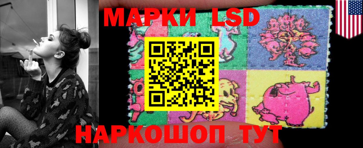 Петропавловск-Камчатский  Лсд 25 экстази ecstasy  Лсд 25 экстази кислота  Вход с VPN 