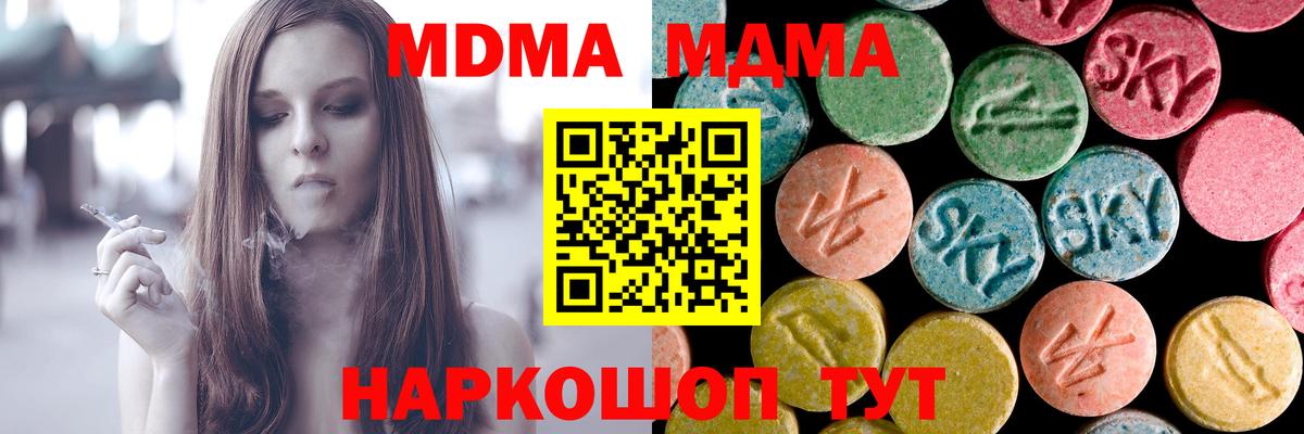 Кокаин  МАРИХУАНА  НБОМе  ГАШ  Петропавловск-Камчатский  Конопля  МЕФ кристаллы  Вход с VPN 
