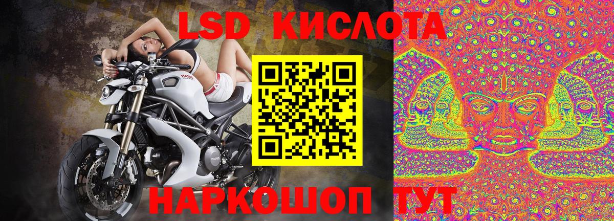 Петропавловск-Камчатский  Марки 25I-NBOMe 1,8мг  Вход с VPN  Наркотические марки  Марки 25I-NBOMe 1,8мг 