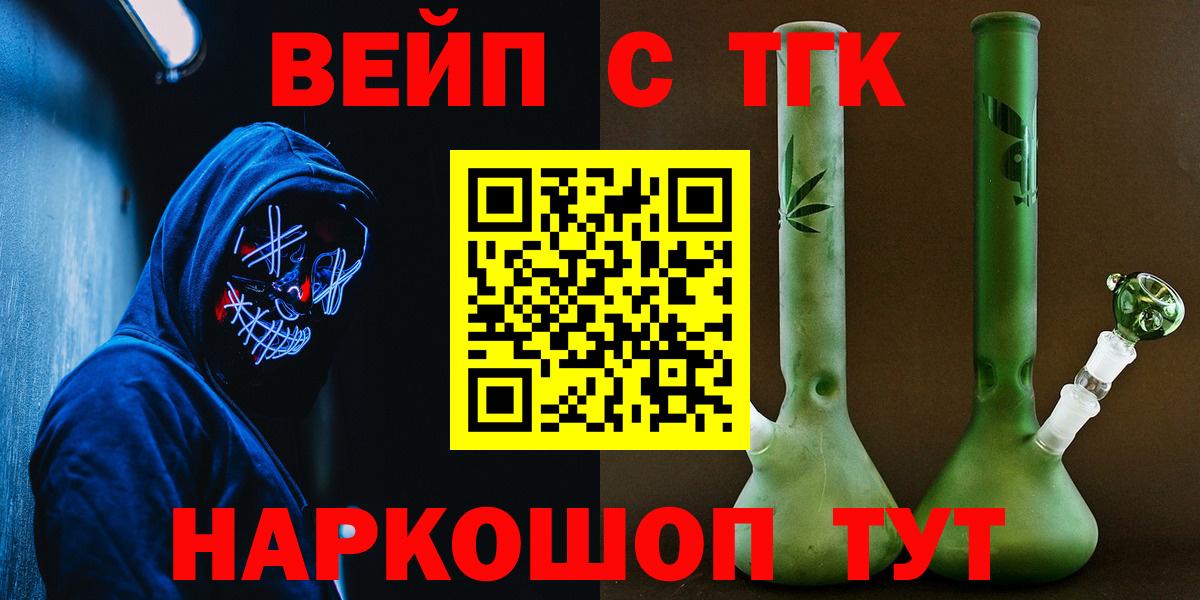 Петропавловск-Камчатский  ТГК жижа  Вход с VPN 