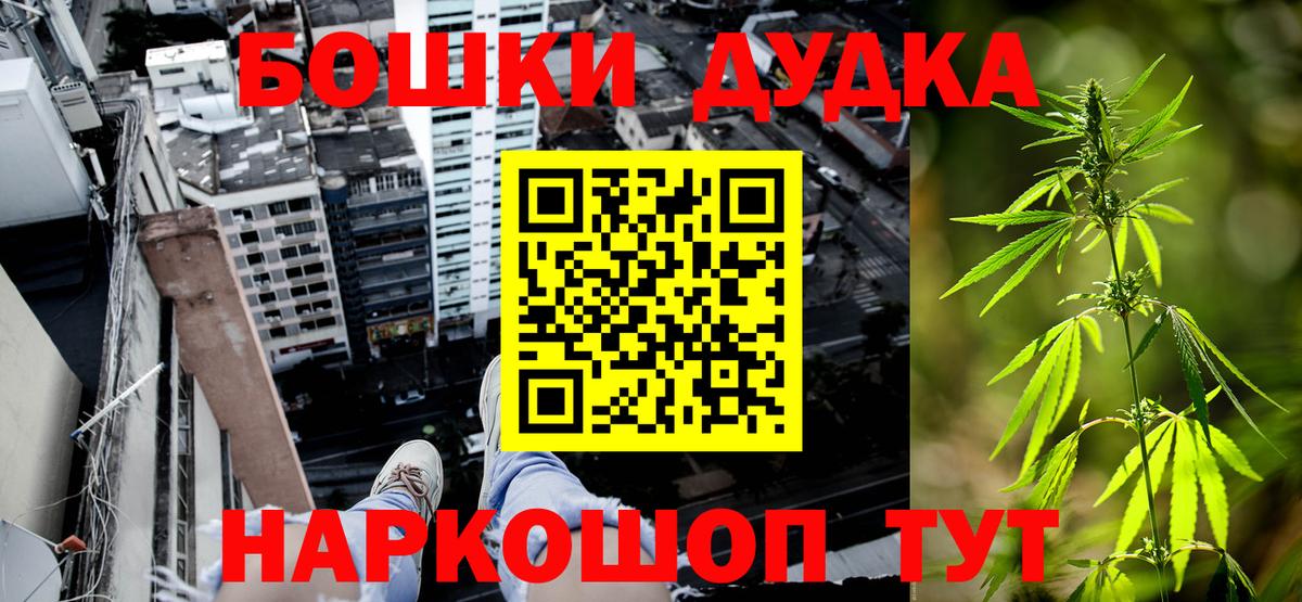Канабис ГИДРОПОН Петропавловск-Камчатский